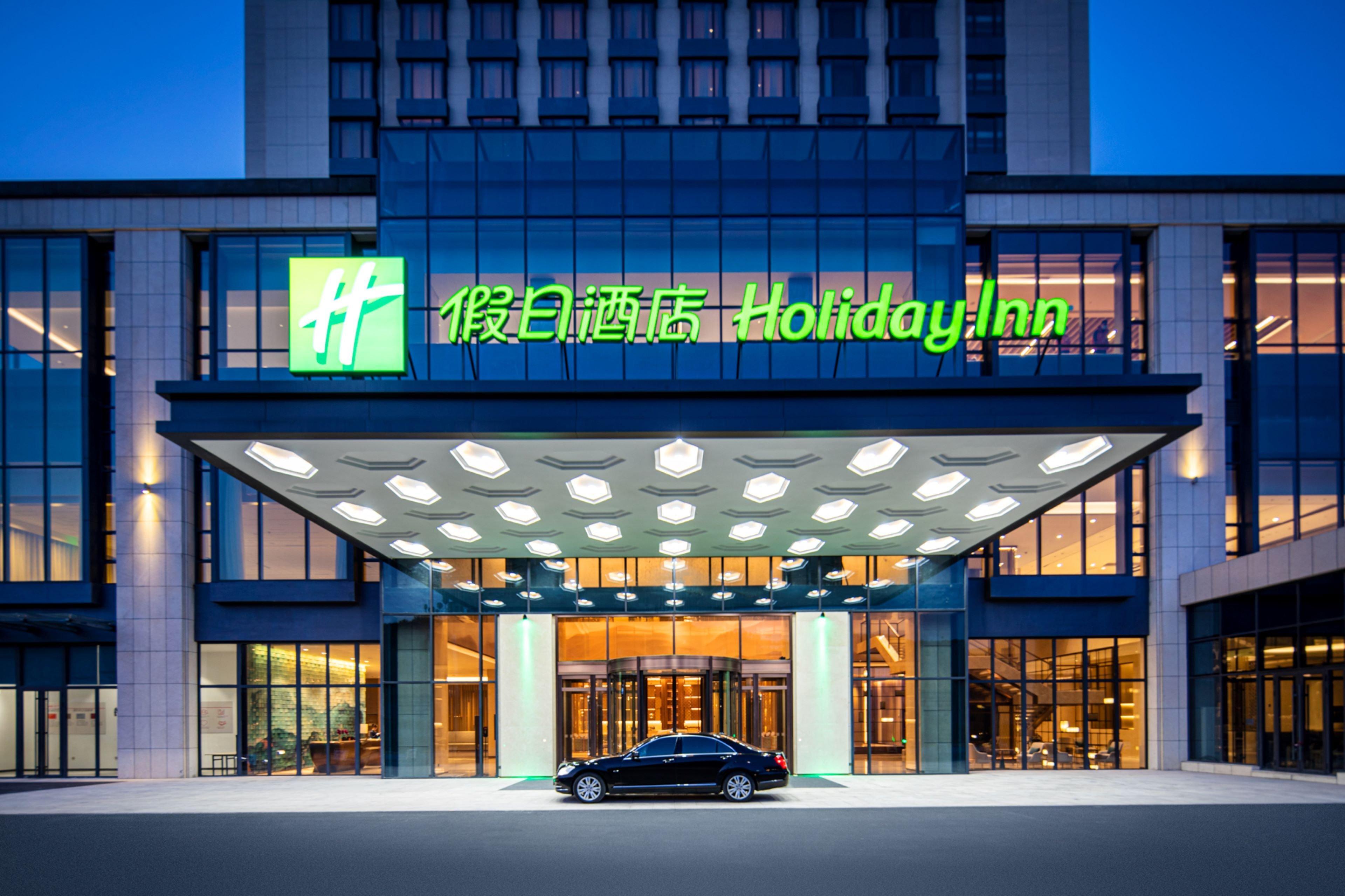 Holiday Inn Chengde Park View By Ihg Екстер'єр фото